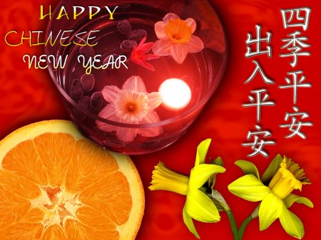 Поздравляем с Китайским Новым Годом!!!