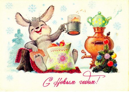 Ностальгия, открытки из СССР